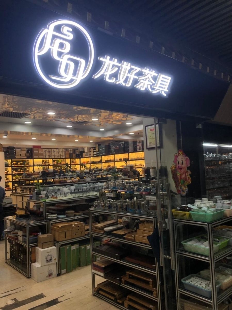 f:id:cndays:20190708185326j:plain