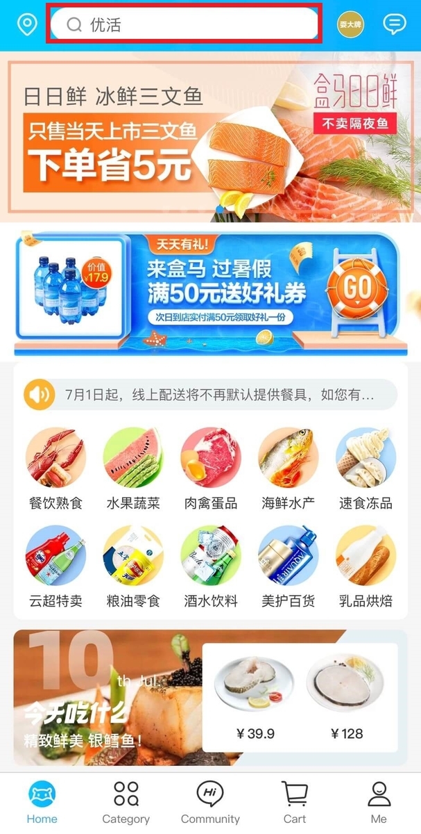 f:id:cndays:20190710142854j:plain