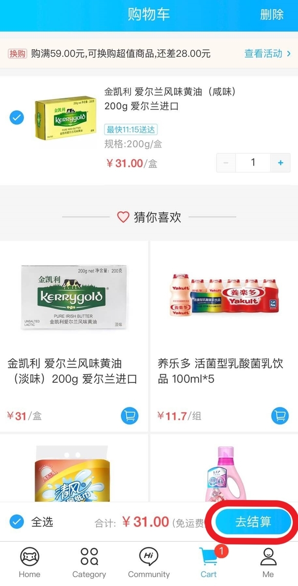 f:id:cndays:20190710144248j:plain
