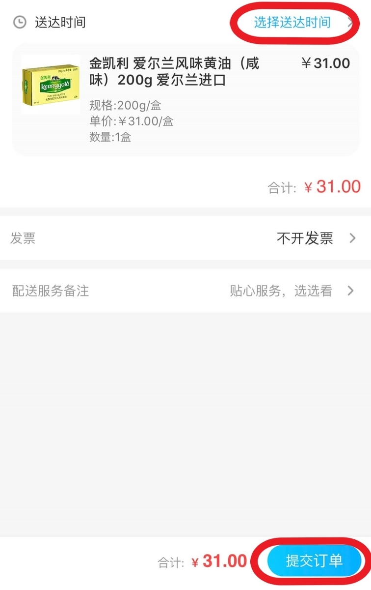 f:id:cndays:20190710144451j:plain