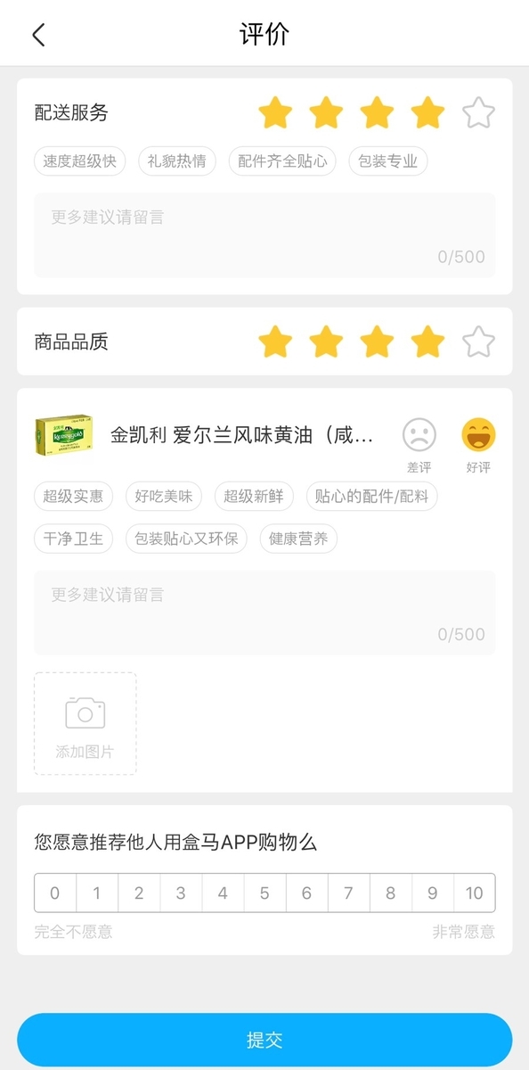 f:id:cndays:20190710162802j:plain