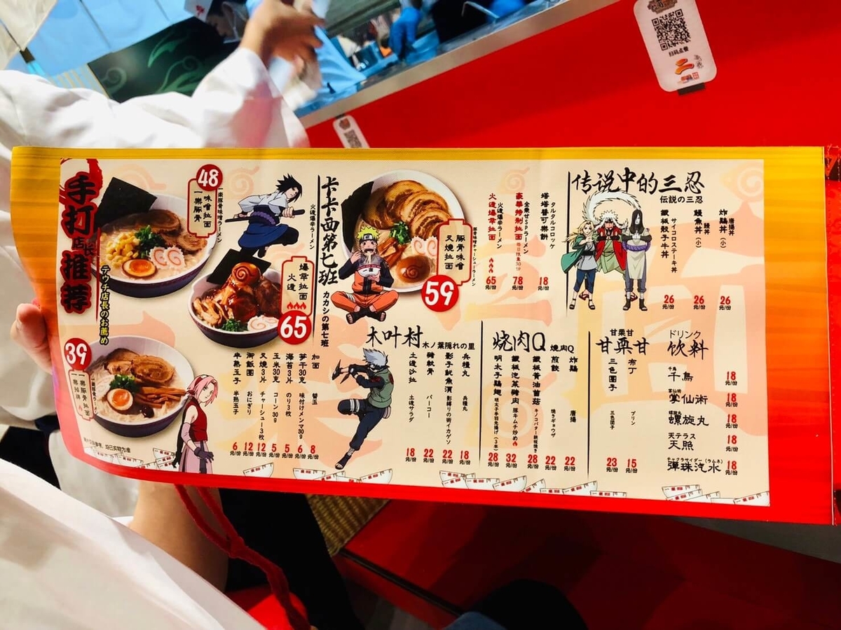 f:id:cndays:20190724173507j:plain