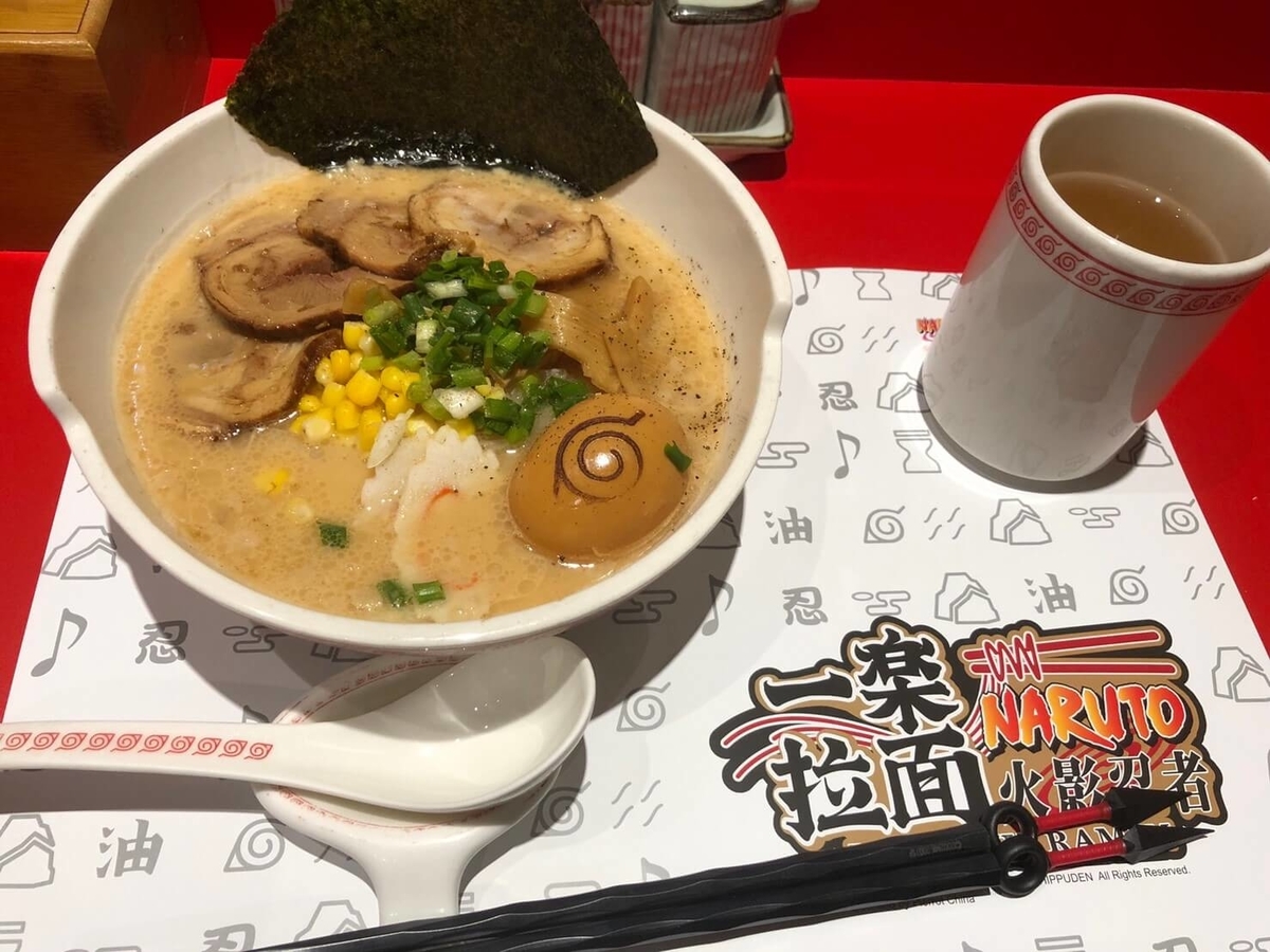 f:id:cndays:20190724174228j:plain