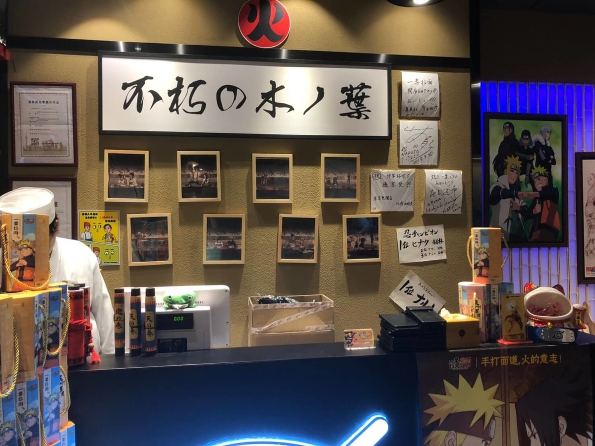 f:id:cndays:20190724174657j:plain