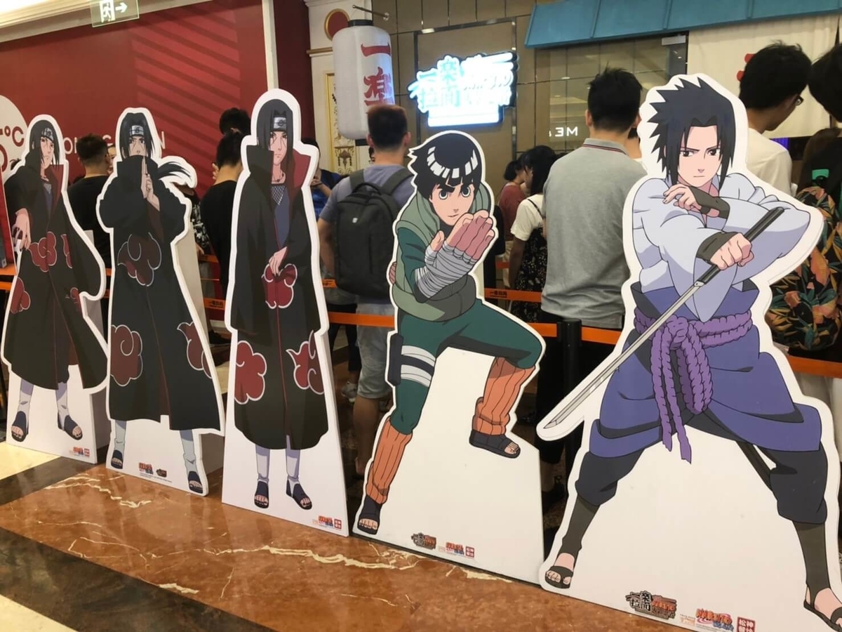 f:id:cndays:20190724175039j:plain