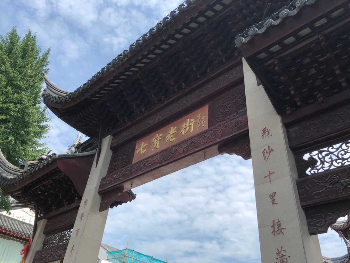 f:id:cndays:20190807201728j:plain
