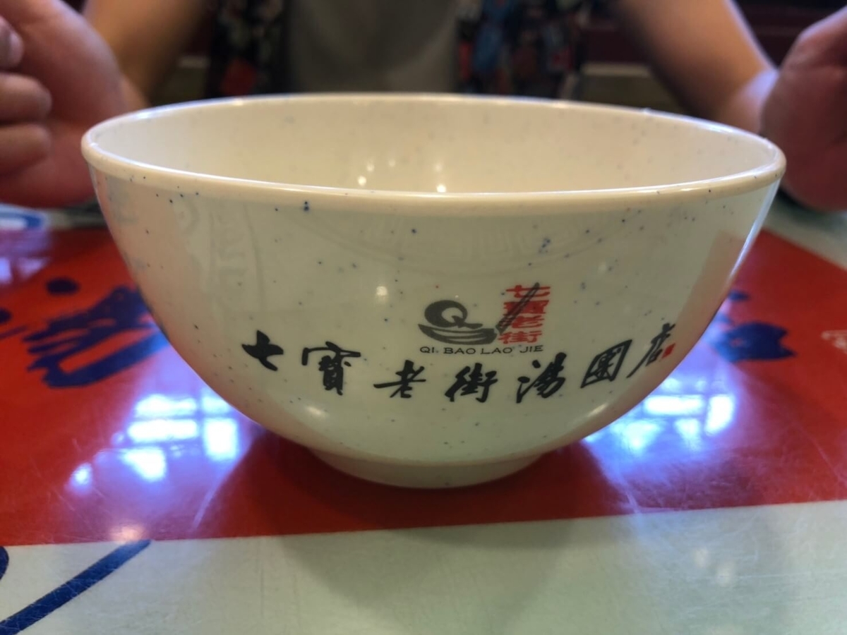 f:id:cndays:20190807204406j:plain