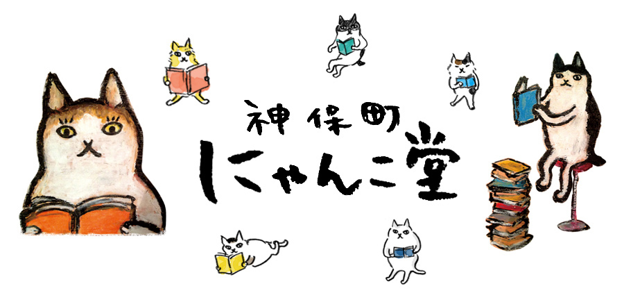 f:id:cneko:20200923151938j:plain