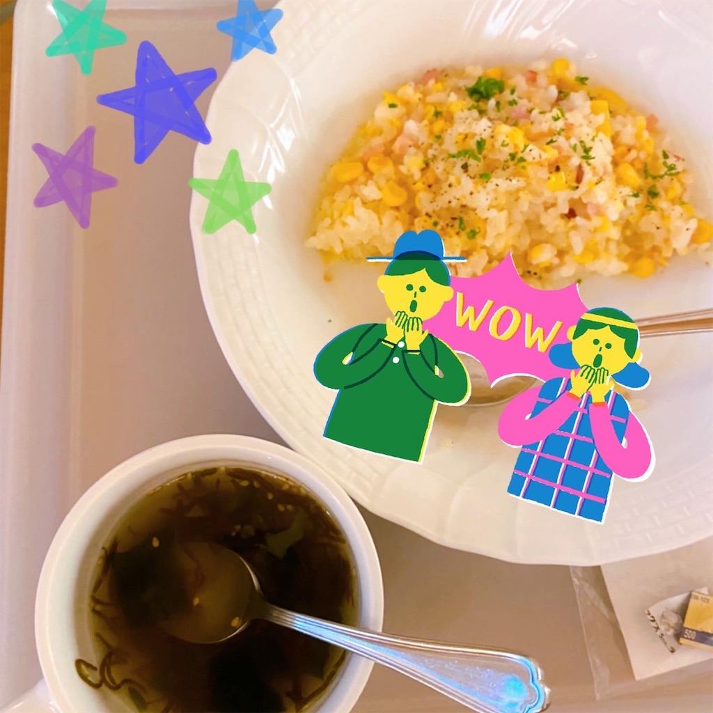 f:id:cngyou825:20200910123636j:image