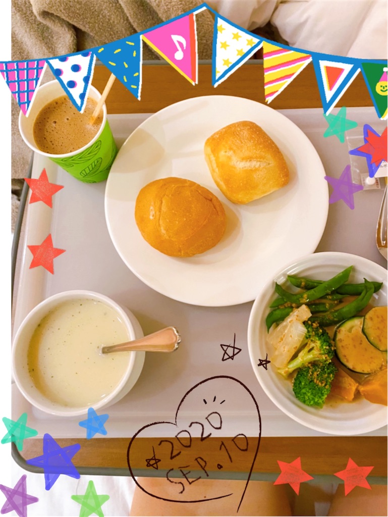 f:id:cngyou825:20200910152648j:image