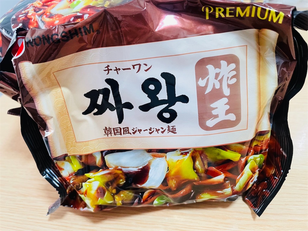 f:id:cnmiyucharlie:20220607114237j:image