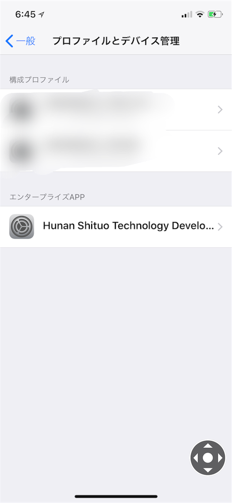 f:id:cnmroll:20171224064842p:image