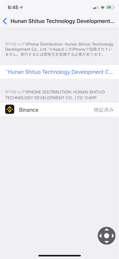 f:id:cnmroll:20171224064924p:image