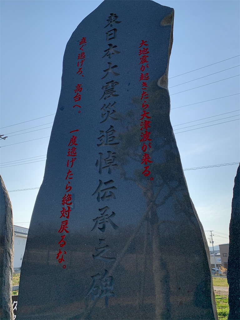 f:id:cnmthelimit:20200320080614j:plain