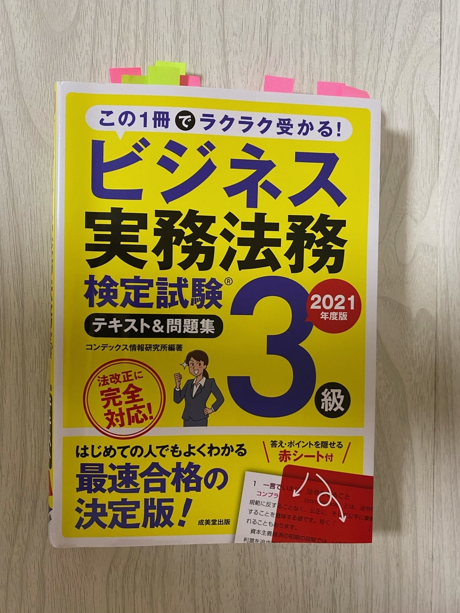 f:id:cnnn15:20211130222949j:plain