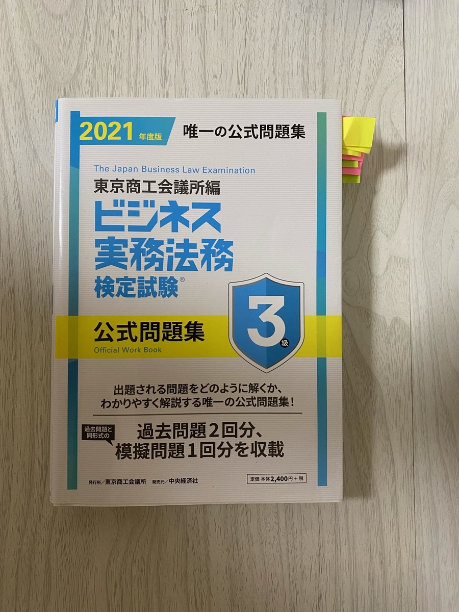 f:id:cnnn15:20211130222953j:plain