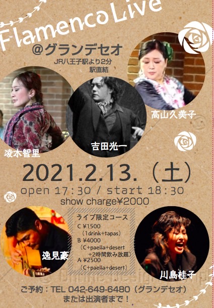f:id:cnokichi:20210114220537j:plain