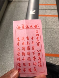 f:id:cnonoc_hana:20200711154005j:plain
