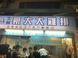f:id:cnonoc_hana:20200717205646j:plain