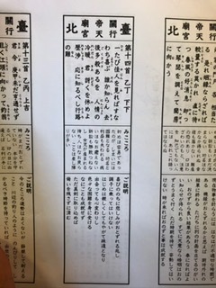 f:id:cnonoc_hana:20200717212413j:plain