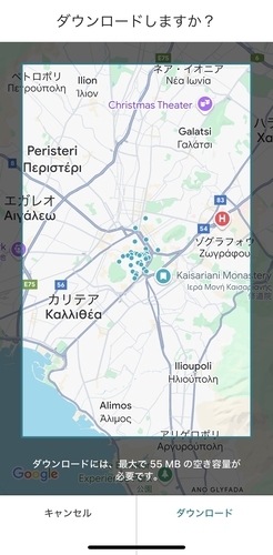 GoogleMap