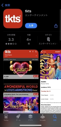tkts