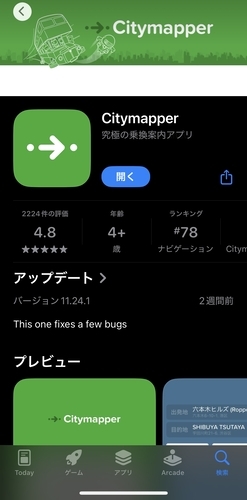 Citymapper