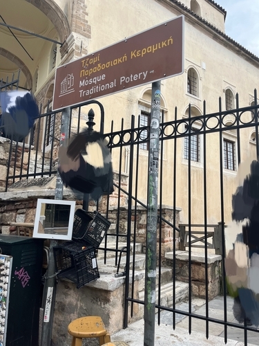 ギリシャ郷土芸術博物館