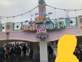 イッツ・ア・スモール・ワールド