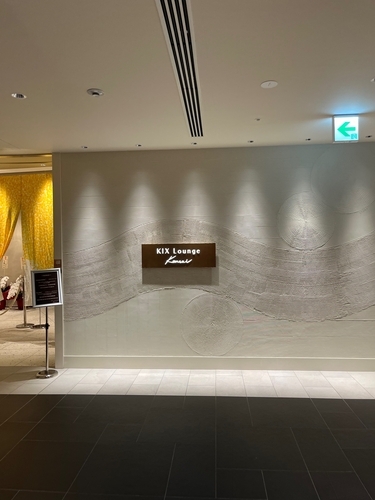 KIX Lounge