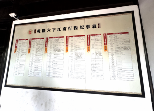 虹飲山房