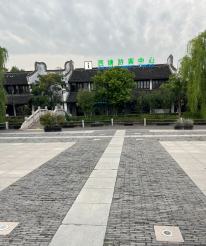 西塘