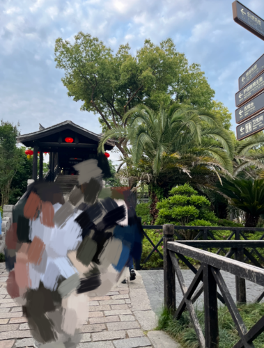 西塘
