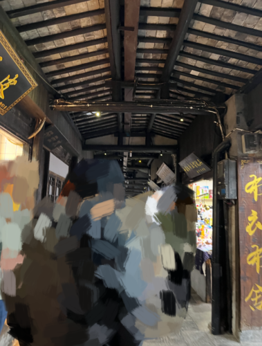 西塘