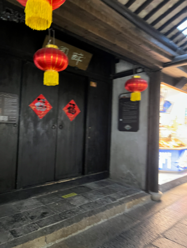 西塘