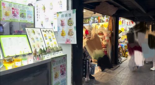 西塘