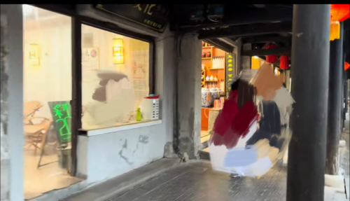 西塘