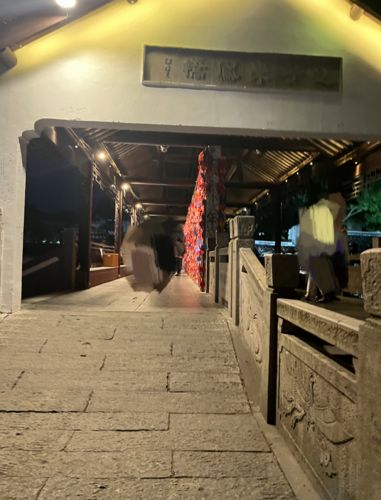 松子来峰橋（しょうしらいほうきょう）
