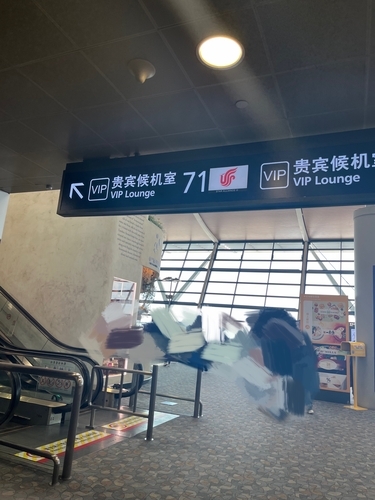 吉祥航空ビジネスラウンジ