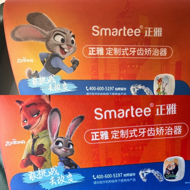 頭のところ