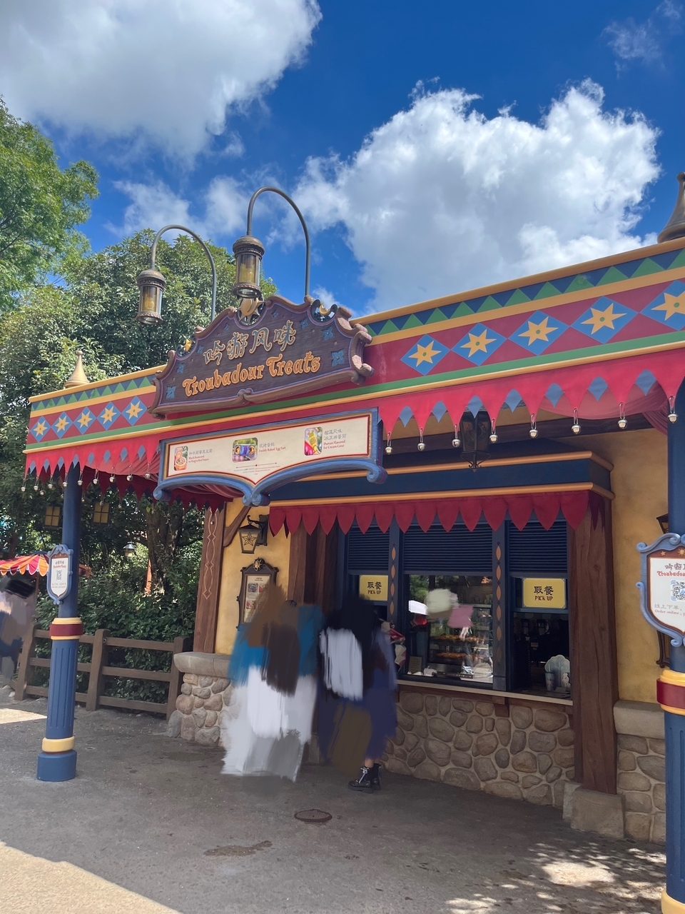 Troubadour Treats