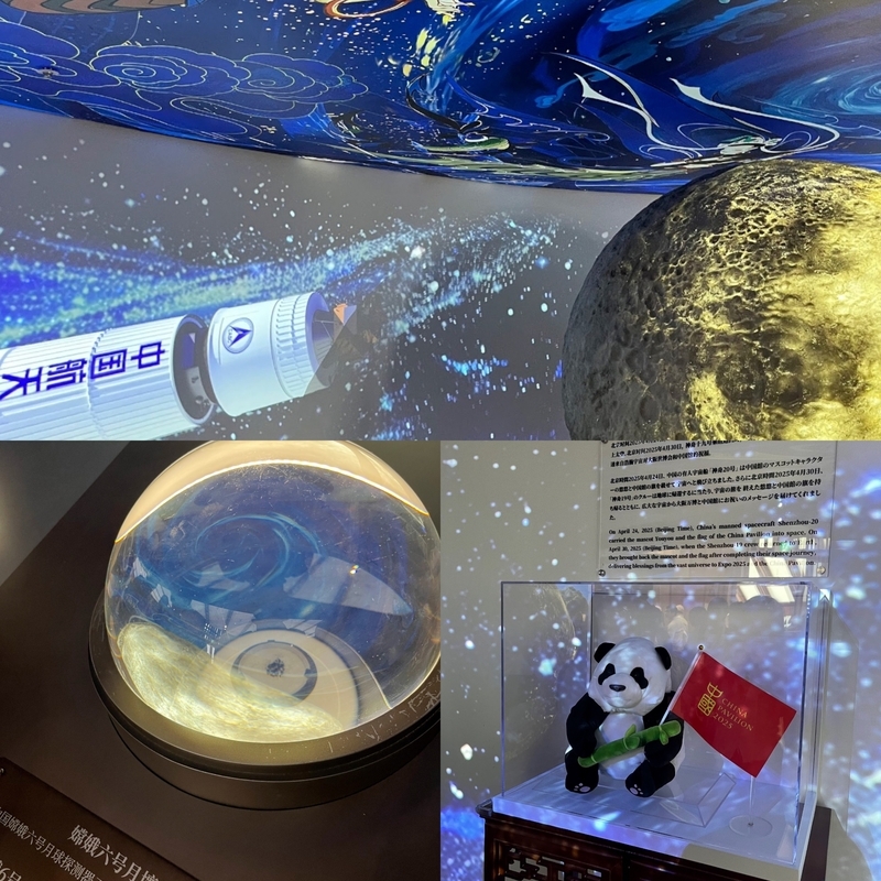中国館