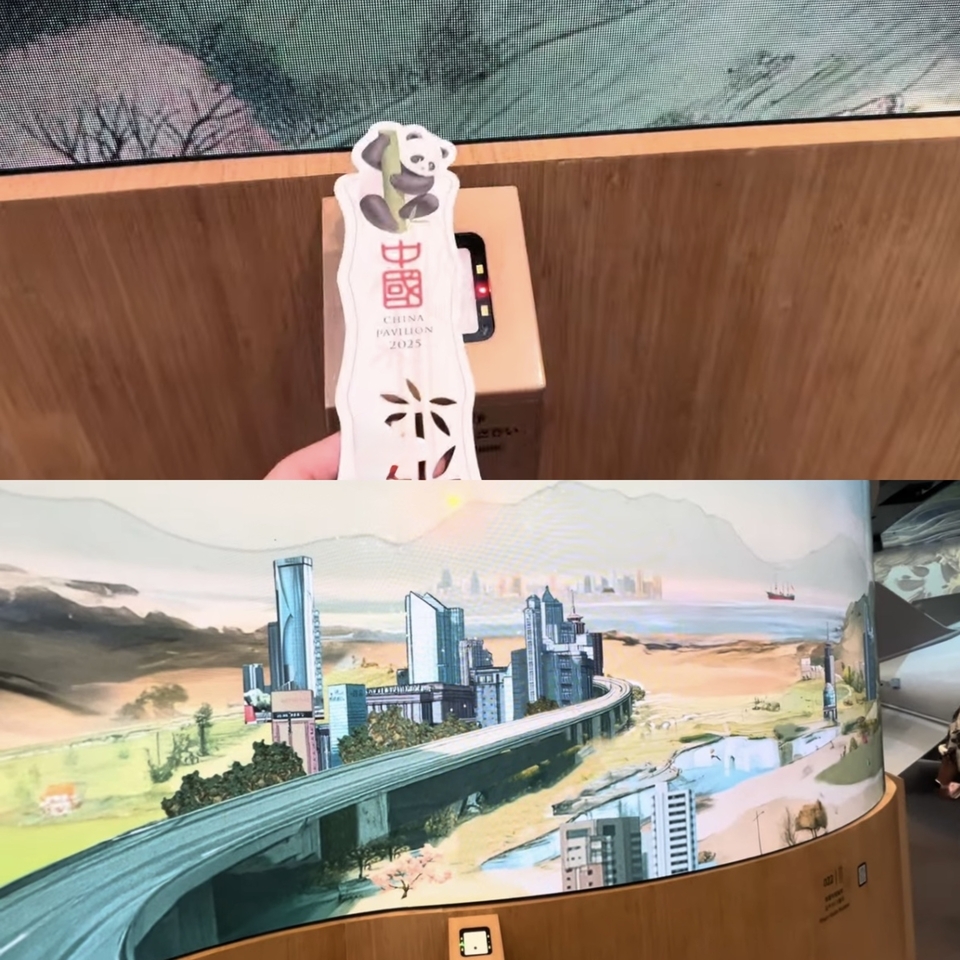 中国館