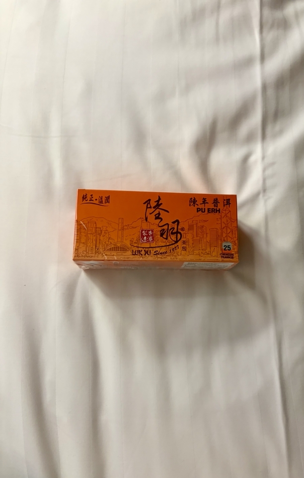 陸羽　陳年普洱　PU ERH