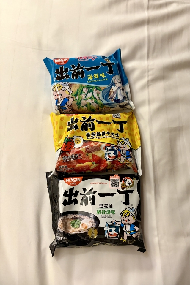 香港限定　出前一丁