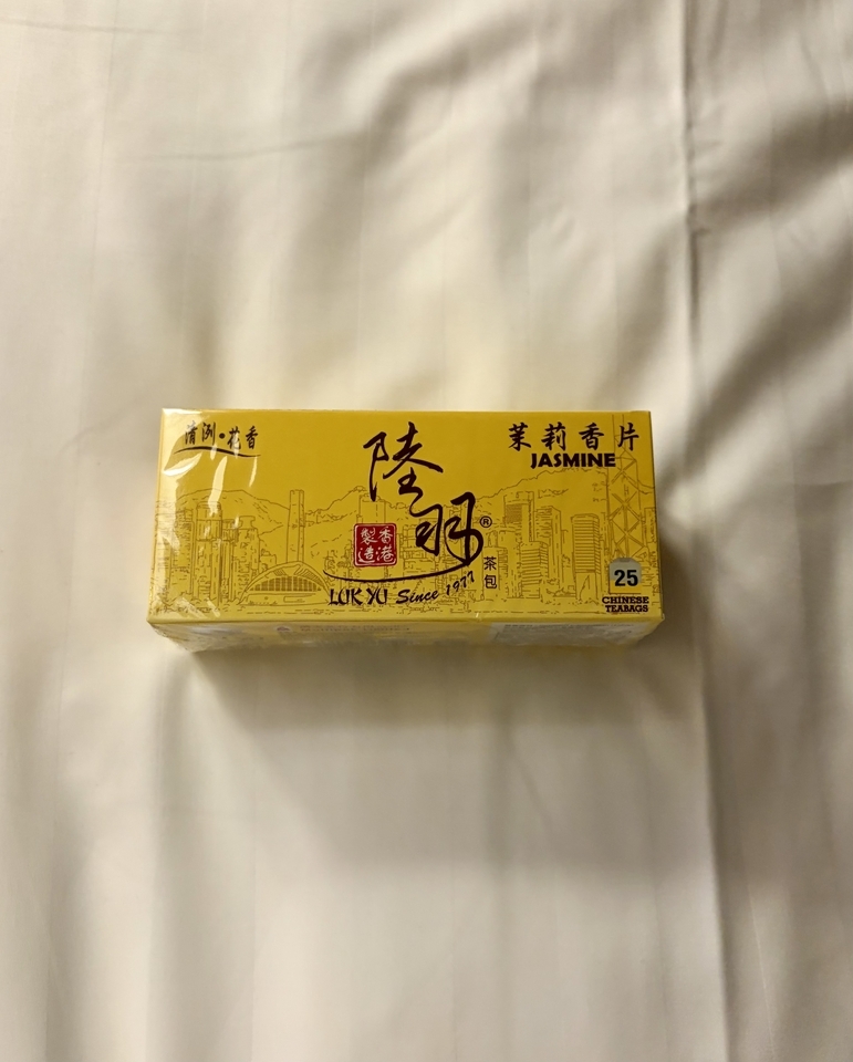 陸羽　ジャスミン