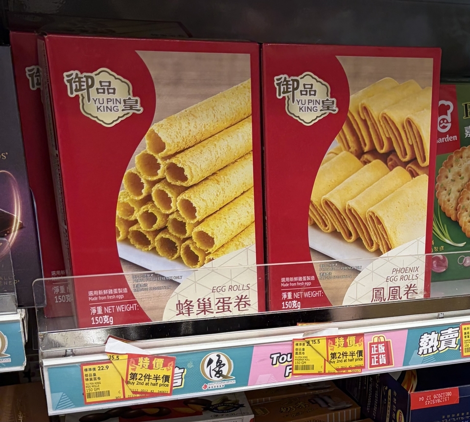 お菓子