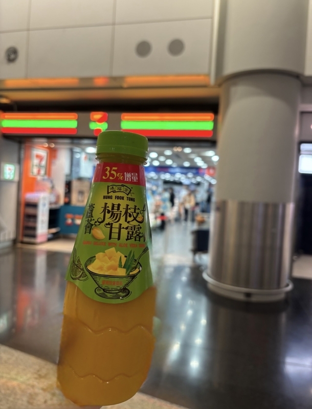 楊枝甘露