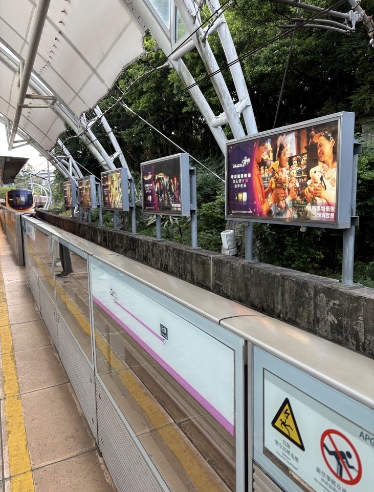 Sunny Bay（欣澳）駅