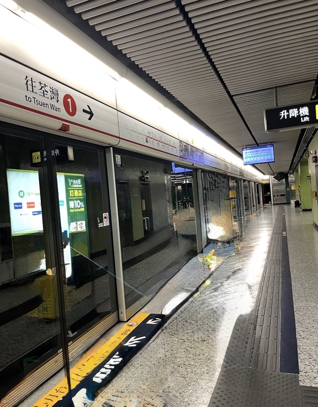 佐敦駅